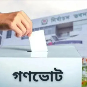 জুলাই জাতীয় সনদ ও গণভোটের বৈধতা নিয়ে হাইকোর্টের রুল