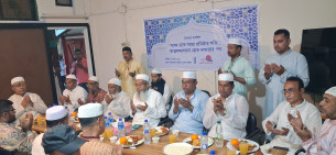 চরফ্যাশনে কোস্ট ফাউন্ডেশনের ইফতার ও দোয়া মাহফিল