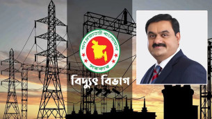 আদানি গ্রুপের সঙ্গে বিদ্যুৎ চুক্তি নিয়ে পুনর্বিবেচনা করছে সরকার