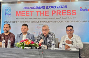 দেশে প্রথমবার শুরু হচ্ছে ‘ব্রডব্যান্ড এক্সপো ২০২৬’