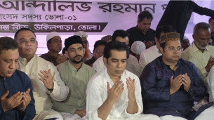 ভোলার রূপকার নাজিউর রহমান মঞ্জুর ১৮তম মৃত্যুবার্ষিকী উপলক্ষে স্মরণসভা ও দোয়া মাহফিল অনুষ্ঠিত