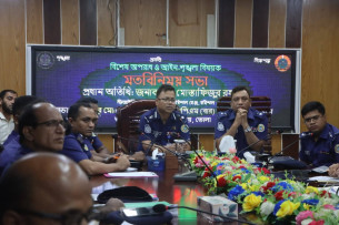 ভোলায় পুলিশের বিশেষ আইন-শৃঙ্খলা বিষয়ক মতবিনিময় সভা অনুষ্ঠিত