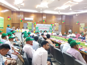 চরফ্যাশনে পার্টনার ফিল্ড স্কুল কংগ্রেস-২০২৬ অনুষ্ঠিত