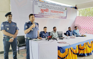 লালমোহনে অপরাধ প্রতিরোধের লক্ষ্যে সুধী সমাবেশ অনুষ্ঠিত