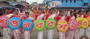 ভোলায় বাঙালির স্বাদের খাবার বিতরণে বর্ষবরণ