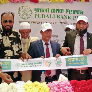 ভোলায় পূবালী ব্যাংক পিএলসি’র ক্যাশলেস ক্যাম্পেইন অনুষ্ঠিত