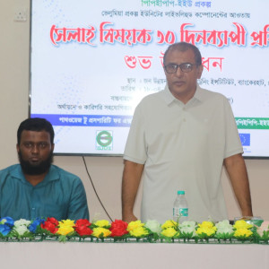 ভোলার দরিদ্র নারীদের মাসব্যাপী সেলাই প্রশিক্ষণের উদ্বোধন