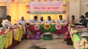 মনপুরায় পার্টনার ফিল্ড স্কুল কংগ্রেস অনুষ্ঠিত