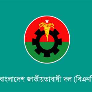 সংরক্ষিত নারী আসনে বিএনপির ৩৬ প্রার্থীর তালিকা প্রকাশ