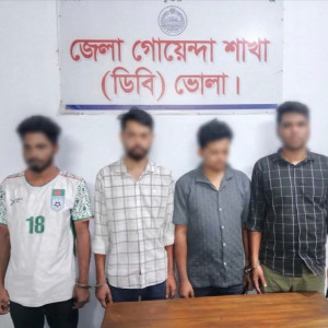 ভোলায় মাদক সেবনের সময় ৪ জন আটক