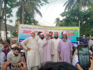 ভোলায় গণভোটের রায় অমান্যের প্রতিবাদে ১১ দলীয় জোটের সমাবেশ ও বিক্ষোভ মিছিল