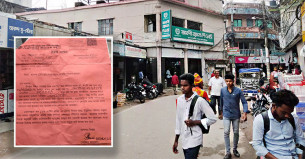 কবর থেকে উঠে ঋণ নিলেন মৃত ব্যক্তিরা!