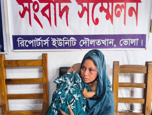 ভোলায় নেশাগ্রস্ত স্বামীর পাষবিক নির্যাতনের শিকার গৃহবধূ