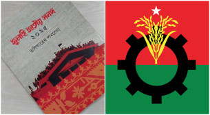 ‘নোট অব ডিসেন্ট’ আমলে নিয়েই জুলাই সনদ বাস্তবায়ন: বিএনপি