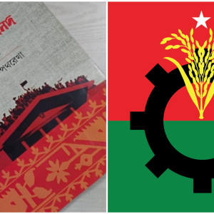 ‘নোট অব ডিসেন্ট’ আমলে নিয়েই জুলাই সনদ বাস্তবায়ন: বিএনপি