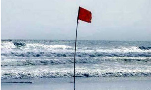 নদীবন্দরসমূহের জন্য ১ নম্বর সতর্ক সংকেত