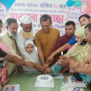 লালমোহনে ন্যাশনাল লাইফ ইনস্যুরেন্সের প্রতিষ্ঠা বার্ষিকী পালিত