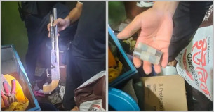 সন্ত্রাসীদের গুলিতে শিশুসহ আহত ৪, আটক ৫