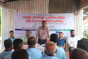 ভোলায় কৃষি, মৎস্য ও প্রাণিসম্পদ খাতের  স্টেকহোল্ডারদের নিয়ে কর্মশালা অনুষ্ঠিত