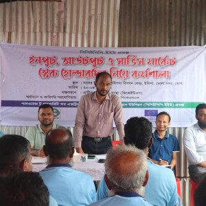 ভোলায় কৃষি, মৎস্য ও প্রাণিসম্পদ খাতের  স্টেকহোল্ডারদের নিয়ে কর্মশালা অনুষ্ঠিত