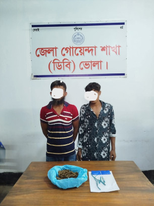 ভোলায় ডিবি পুলিশের অভিযানে গাঁজা ও ইয়াবাসহ আটক ২