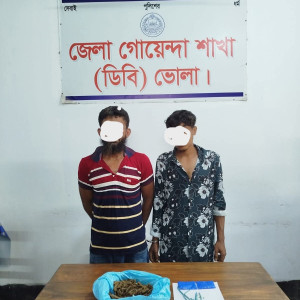 ভোলায় ডিবি পুলিশের অভিযানে গাঁজা ও ইয়াবাসহ আটক ২