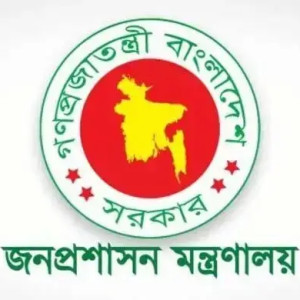 ২৭তম বিসিএসের বঞ্চিত আরও ৯৬ জনকে নিয়োগ দিয়ে প্রজ্ঞাপন জারি
