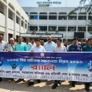 ভোলায় বিশ্ব অটিজম সচেতনতা দিবস পালিত