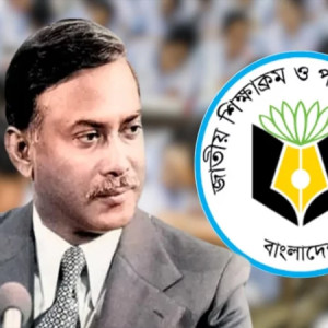 পাঠ্যবইয়ে জিয়াউর রহমানের নিবন্ধ ‘একটি জাতির জন্ম’ অন্তর্ভুক্তির পরামর্শ বিশিষ্টজনদের