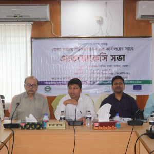 ভোলায় স্বাস্থ্যসেবা জোরদারে সিভিল সার্জন কার্যালয়ে অ্যাডভোকেসি সভা অনুষ্ঠিত