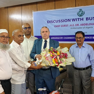 ভোলায় ব্যবসায়ীদের সঙ্গে আলজেরিয়ার রাষ্ট্রদূতের মতবিনিময়