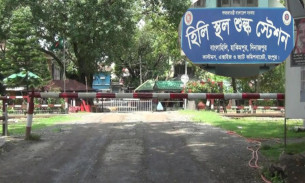 হিলি স্থলবন্দর ঈদুল আযহায় ৭ দিন আমদানি রপ্তানি বন্ধ