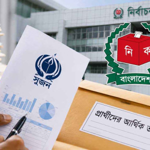 ইসির কাছে প্রার্থীদের আর্থিক তথ্য চাইল সুজন