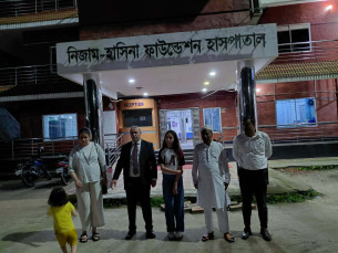 ভোলায় আলজেরিয়ার রাষ্ট্রদূতের নিজাম-হাসিনা ফাউন্ডেশন হাসপাতাল পরিদর্শন
