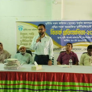 লালমোহনে দুদক এর উদ্যোগে বিতর্ক প্রতিযোগিতা অনুষ্ঠিত