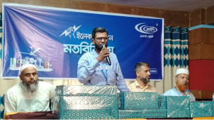 ভোলায় এমইপি গ্রুপের ইলেক্ট্রিশিয়ানদের নিয়ে মতবিনিময় সভা ও প্রশিক্ষণ কর্মশালা