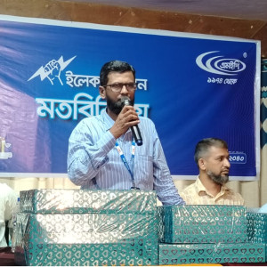 ভোলায় এমইপি গ্রুপের ইলেক্ট্রিশিয়ানদের নিয়ে মতবিনিময় সভা ও প্রশিক্ষণ কর্মশালা