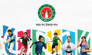শিশু-কিশোর প্রতিভা বিকাশে উজ্জ্বল প্ল্যাটফর্ম ‘নতুন কুঁড়ি স্পোর্টস’