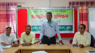জিজেইউএসের মাঠকর্মীদের সতেজীকরণ প্রশিক্ষণের উদ্বোধন