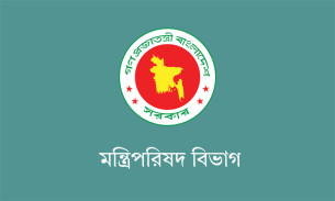 নিরাপত্তা ও সামাজিক স্থিতিশীলতায় জাতীয় সমন্বয় কমিটি গঠন