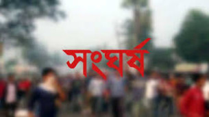 লালমোহনে জমিজমা সংক্রান্ত সালিশে রক্তক্ষয়ী সংঘর্ষ