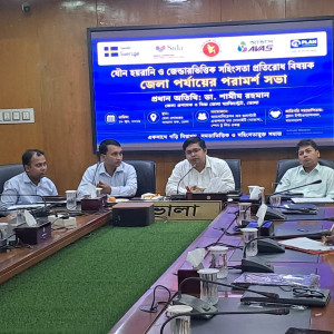 ভোলায় যৌন হয়রানি ও জেন্ডারভিত্তিক সহিংসতা প্রতিরোধে পরামর্শ সভা