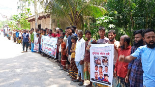 বোরহানউদ্দিনে মাইনউদ্দিন হত্যার বিচারের দাবীতে বিক্ষোভ মিছিল ও মানববন্ধন