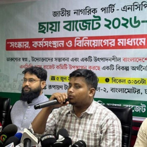 ৮ লাখ ৫২ হাজার ১৫৭ কোটি টাকার ছায়া বাজেট দিলো এনসিপি