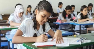 প্রাথমিক বৃত্তি পরীক্ষার ফল প্রস্তুত, প্রকাশ হবে কবে?