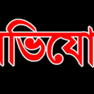 মনপুরায় হাত-পা ভেঙ্গে নির্যাতনের অভিযোগ