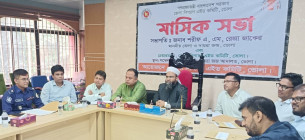 ভোলায় জেলা লিগ্যাল এইড কমিটির মাসিক সভা অনুষ্ঠিত