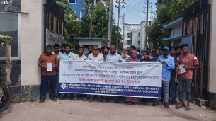 ভোলায় ১২ দফা দাবিতে বিদ্যুৎ শ্রমিকদের বিক্ষোভ-মানববন্ধন