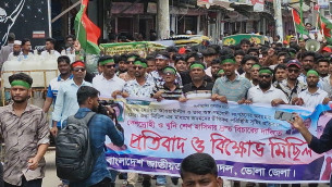 ভোলায় ছাত্রদল যুবদল ও স্বেচ্ছাসেবক দলের বিক্ষোভ মিছিল অবস্থান কর্মসূচি
