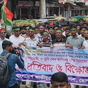 ভোলায় ছাত্রদল যুবদল ও স্বেচ্ছাসেবক দলের বিক্ষোভ মিছিল অবস্থান কর্মসূচি